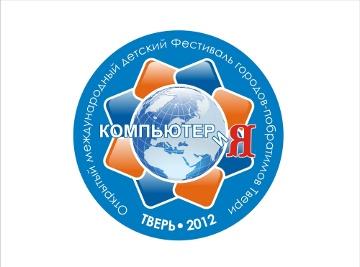 Festival Informacijske tehnologije in ruski jezik