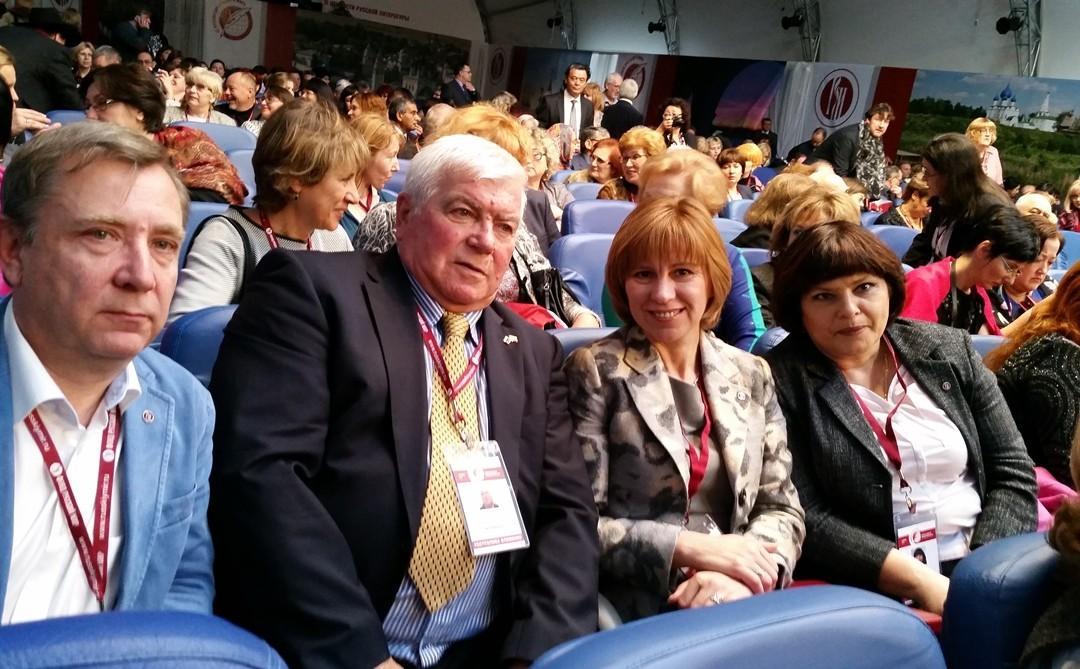 IX skupščina Sklada Russkiy mir
